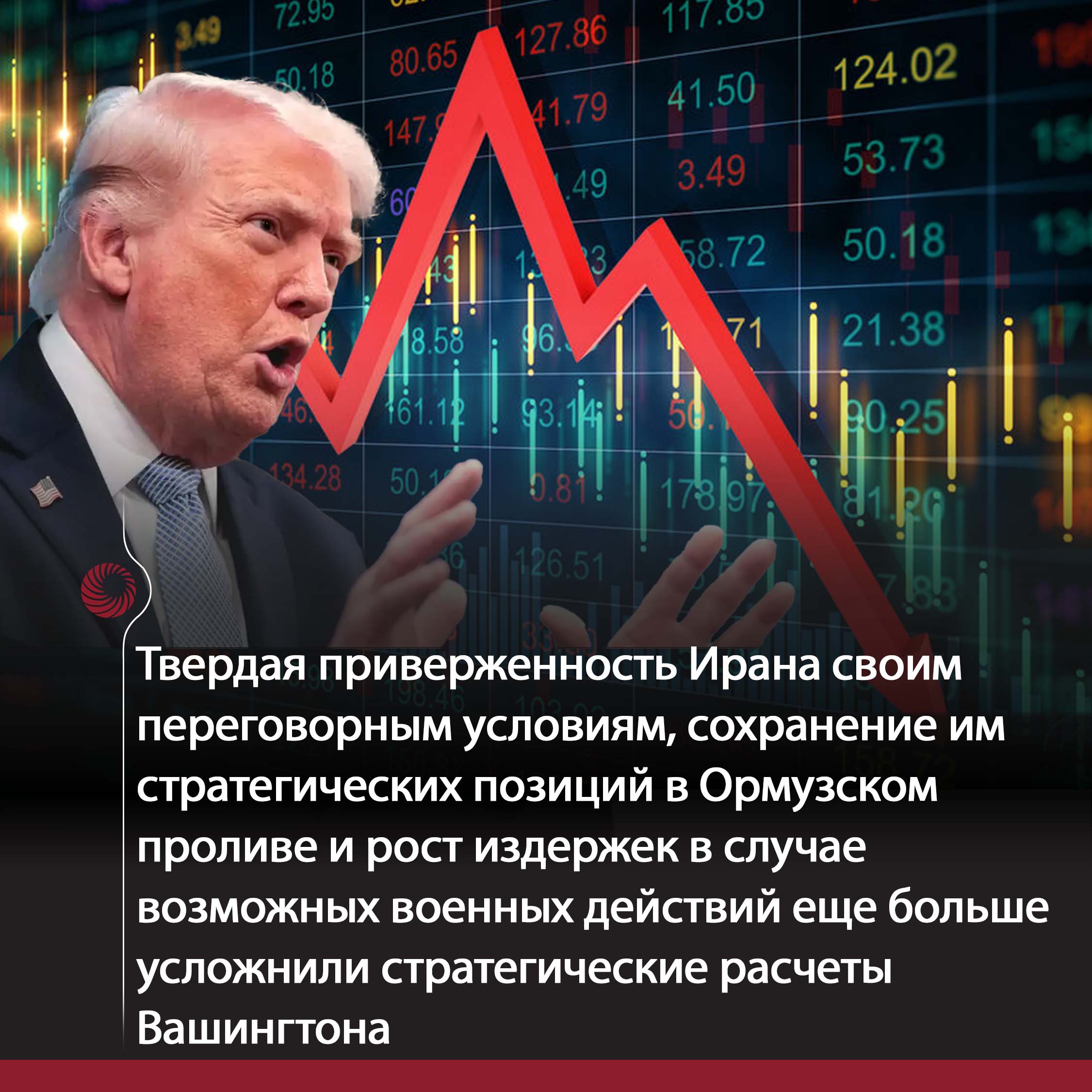 Иран