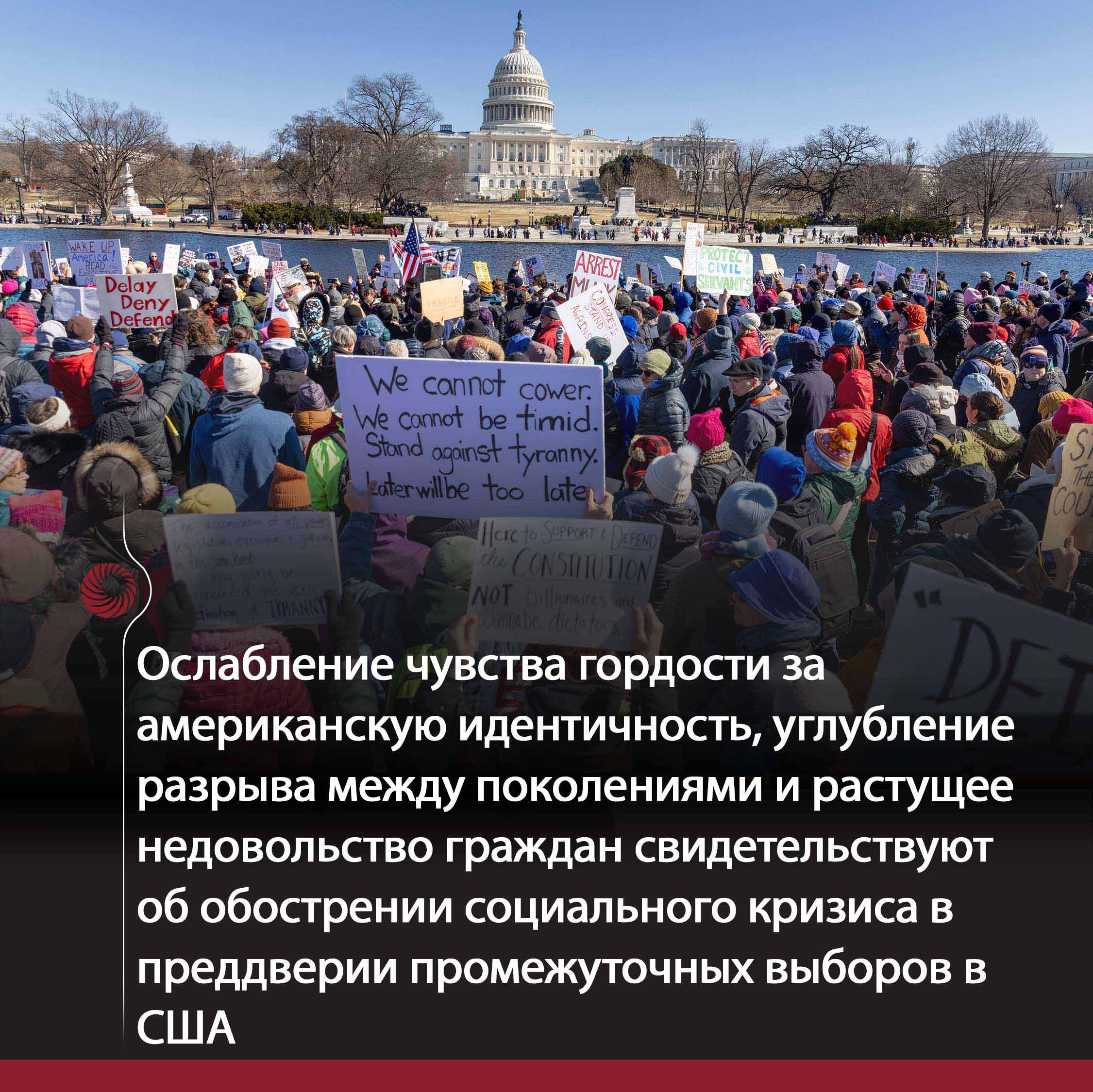 Иран