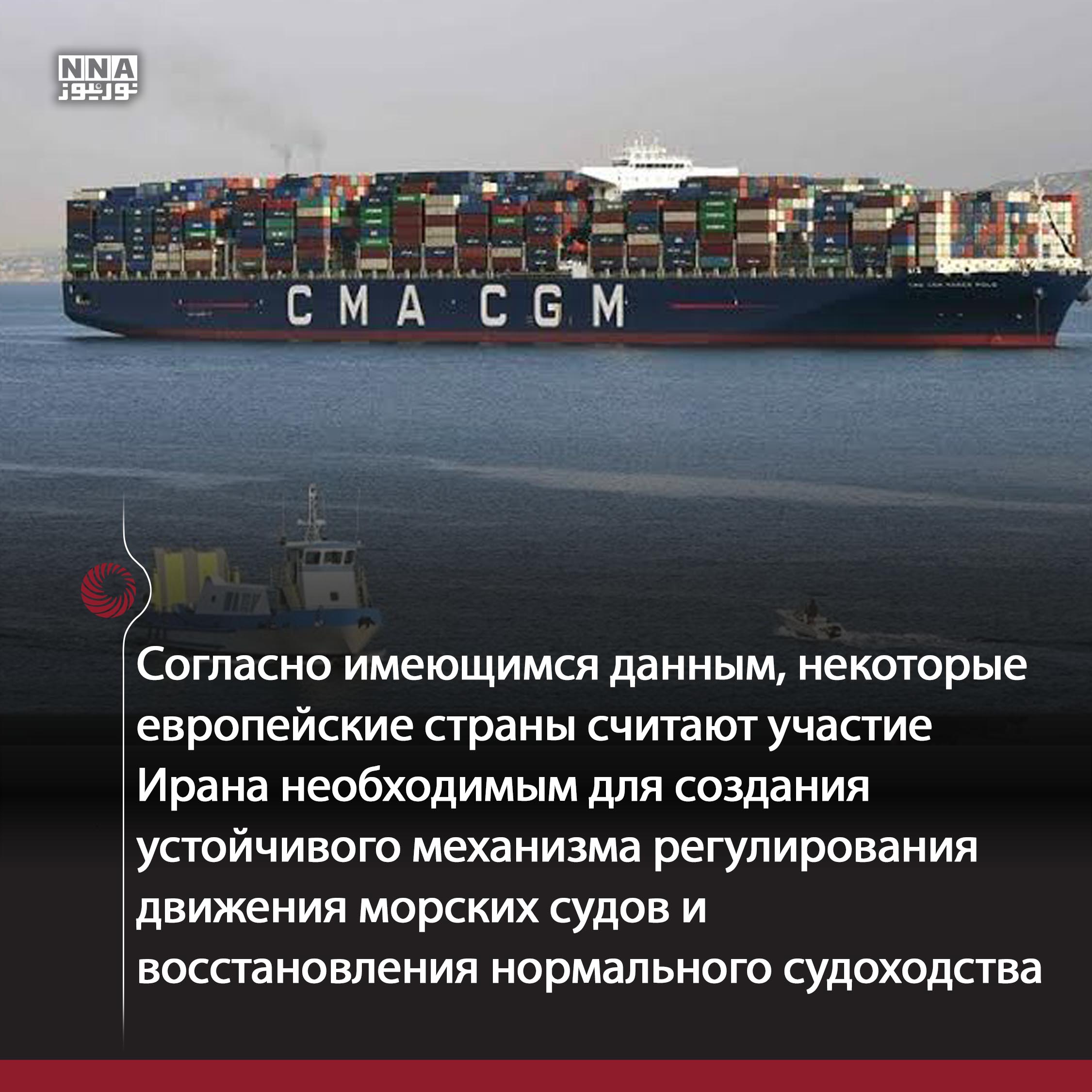Опасная+игра+НАТО+с+реалиями+Ормузского+пролива