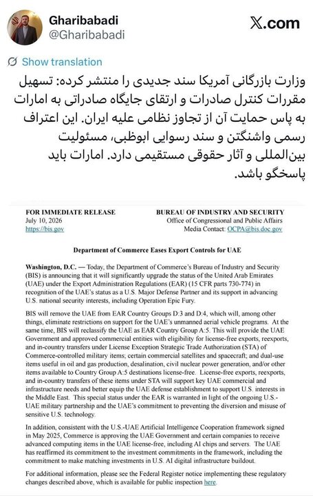 نامه