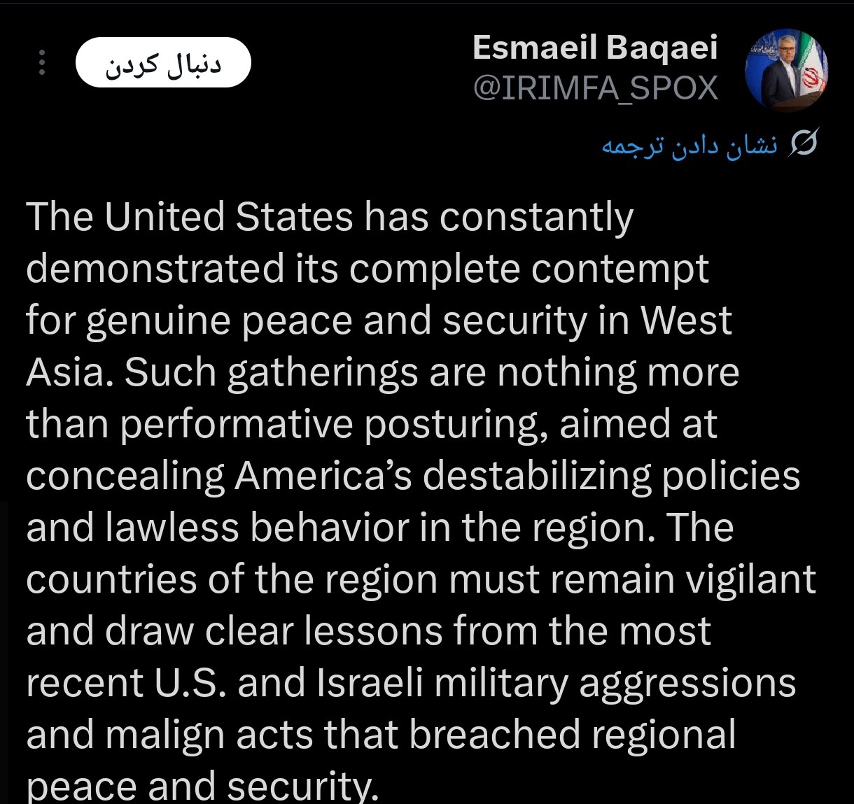 بقایی+توئیت+=