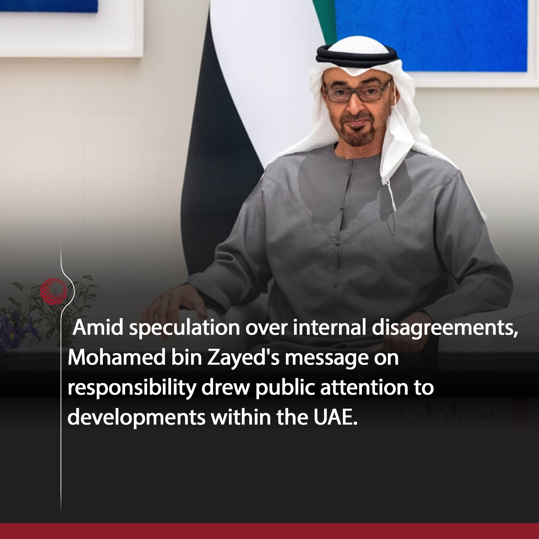 UAE