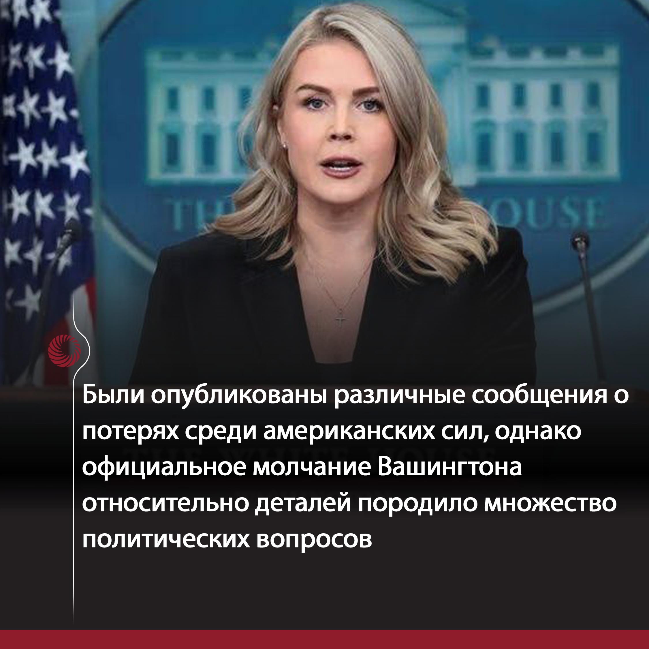 Иран