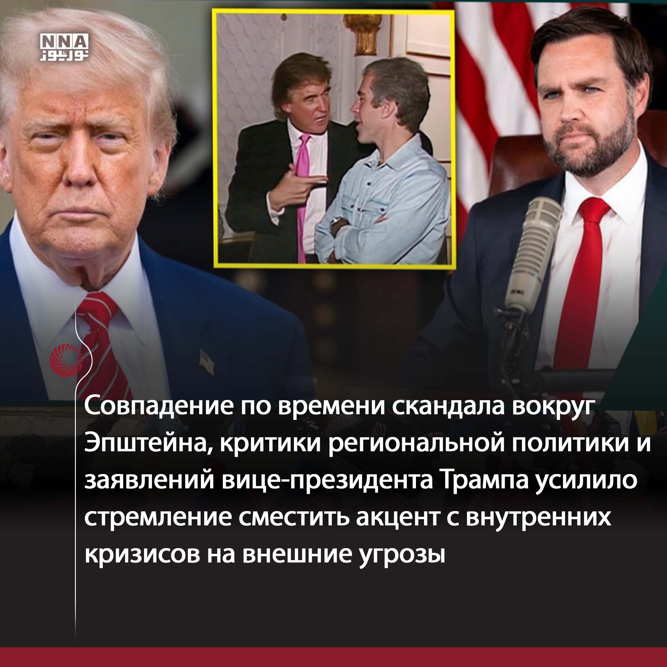 Иран