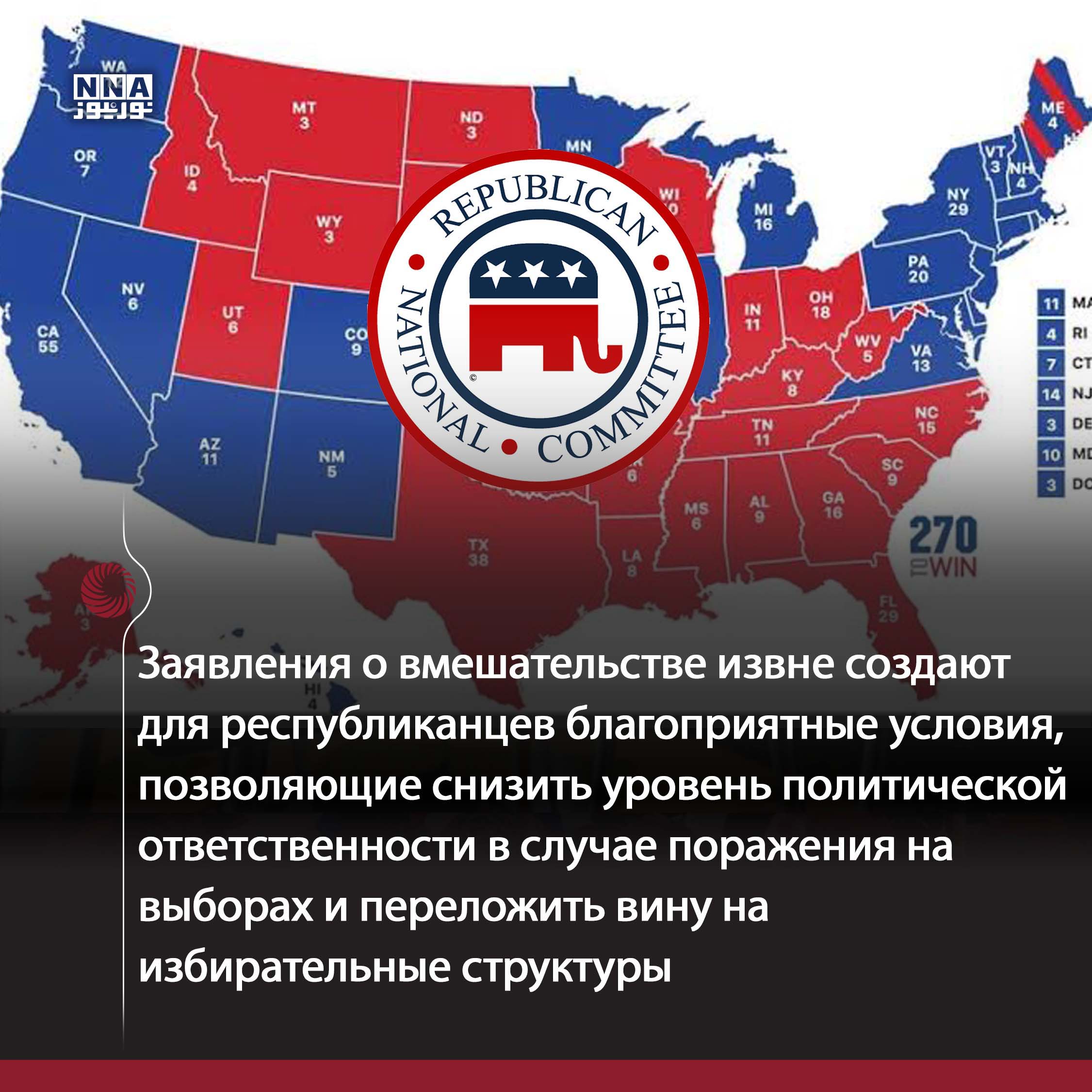 Иран