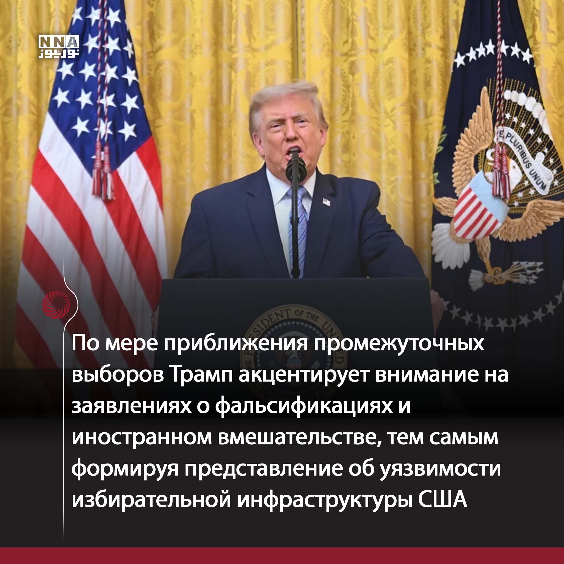 Иран