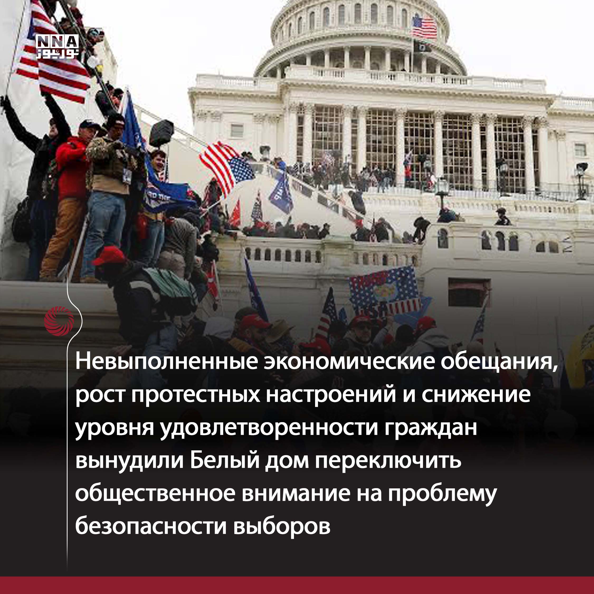 Иран