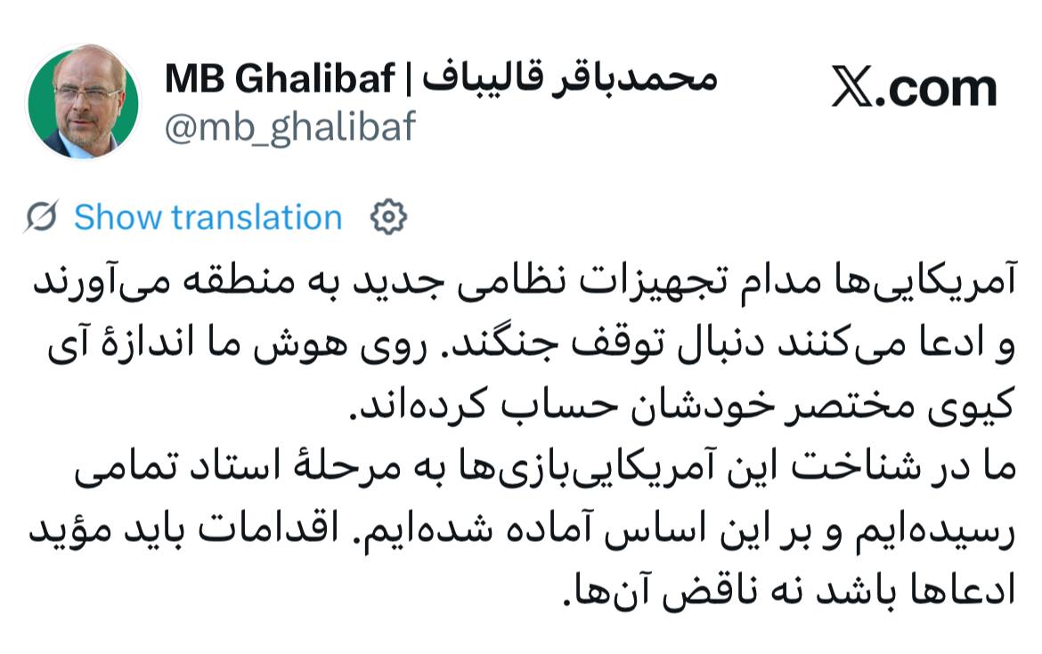 توئیت