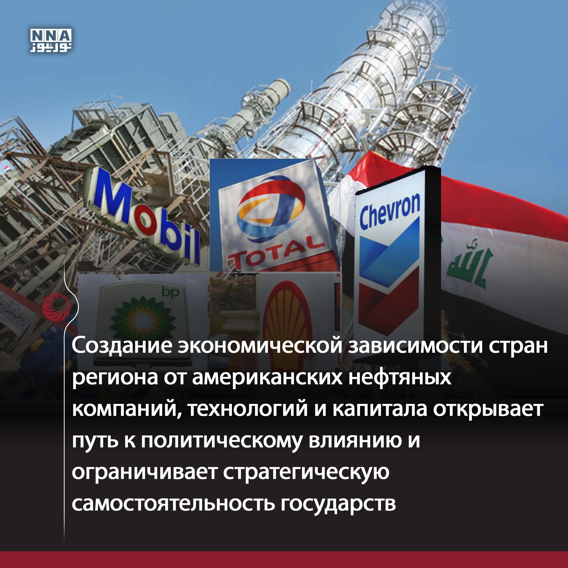 США