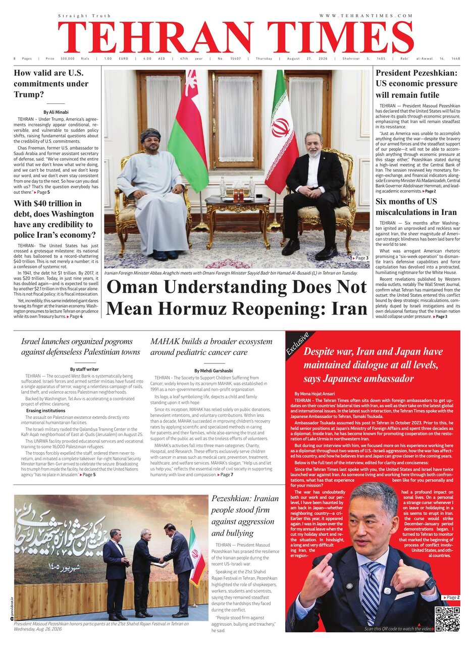tehran