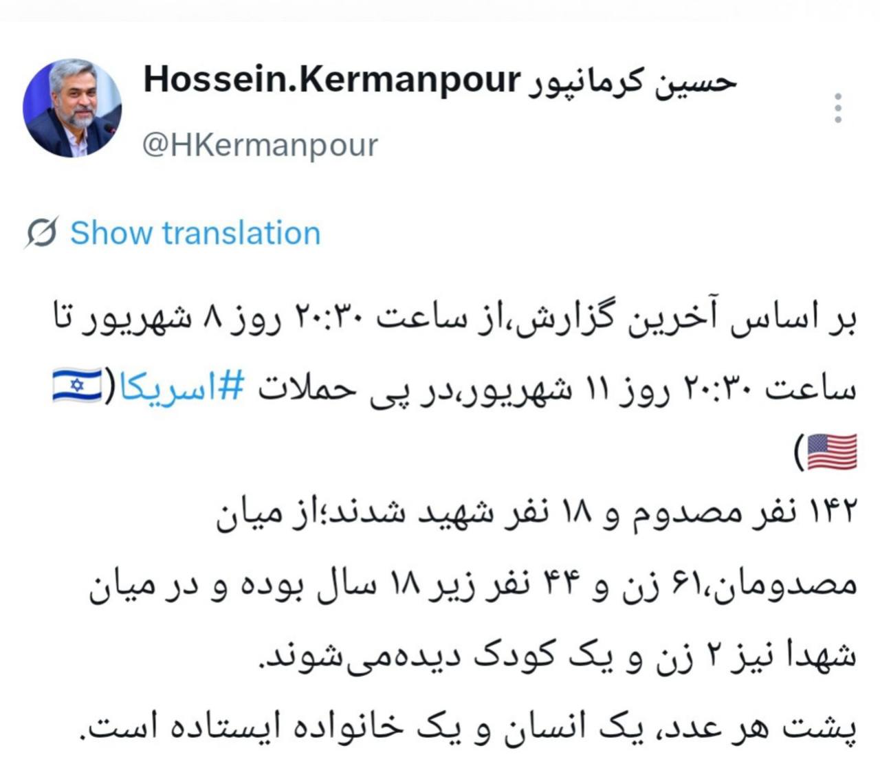 توئیت
