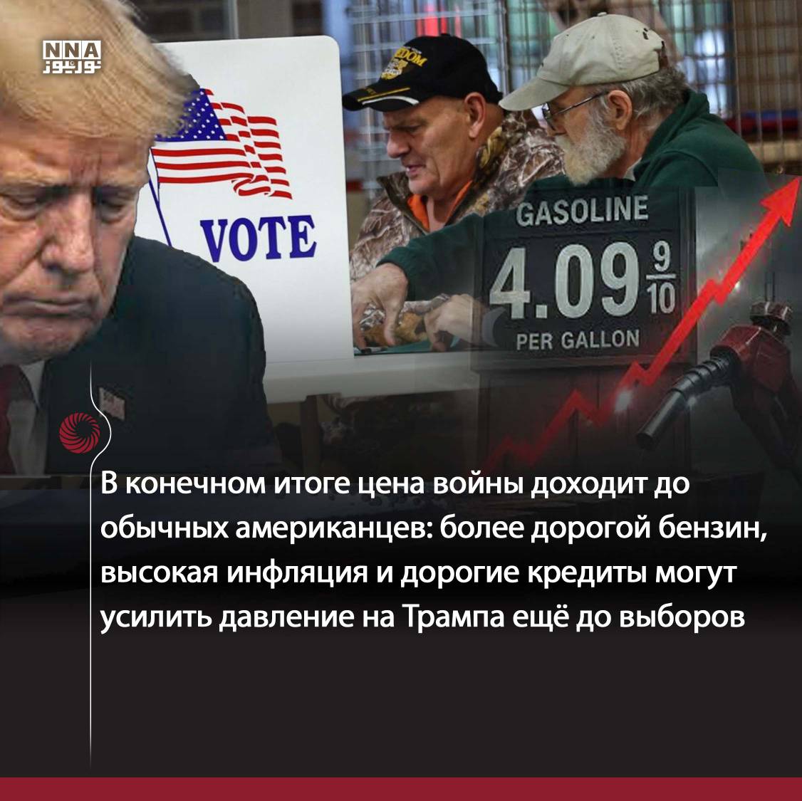 США