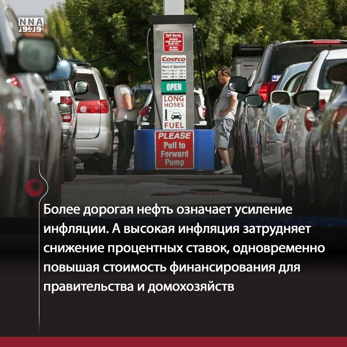 США