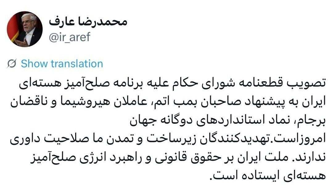 عارف