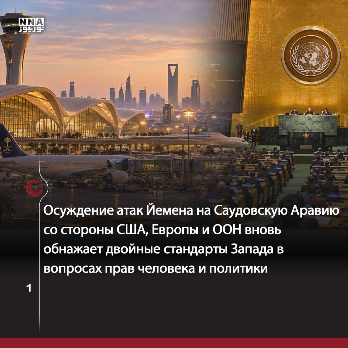 Инфраструктура