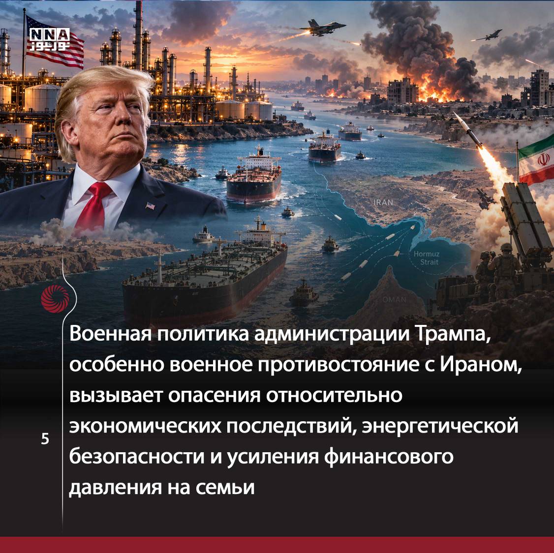 Америка