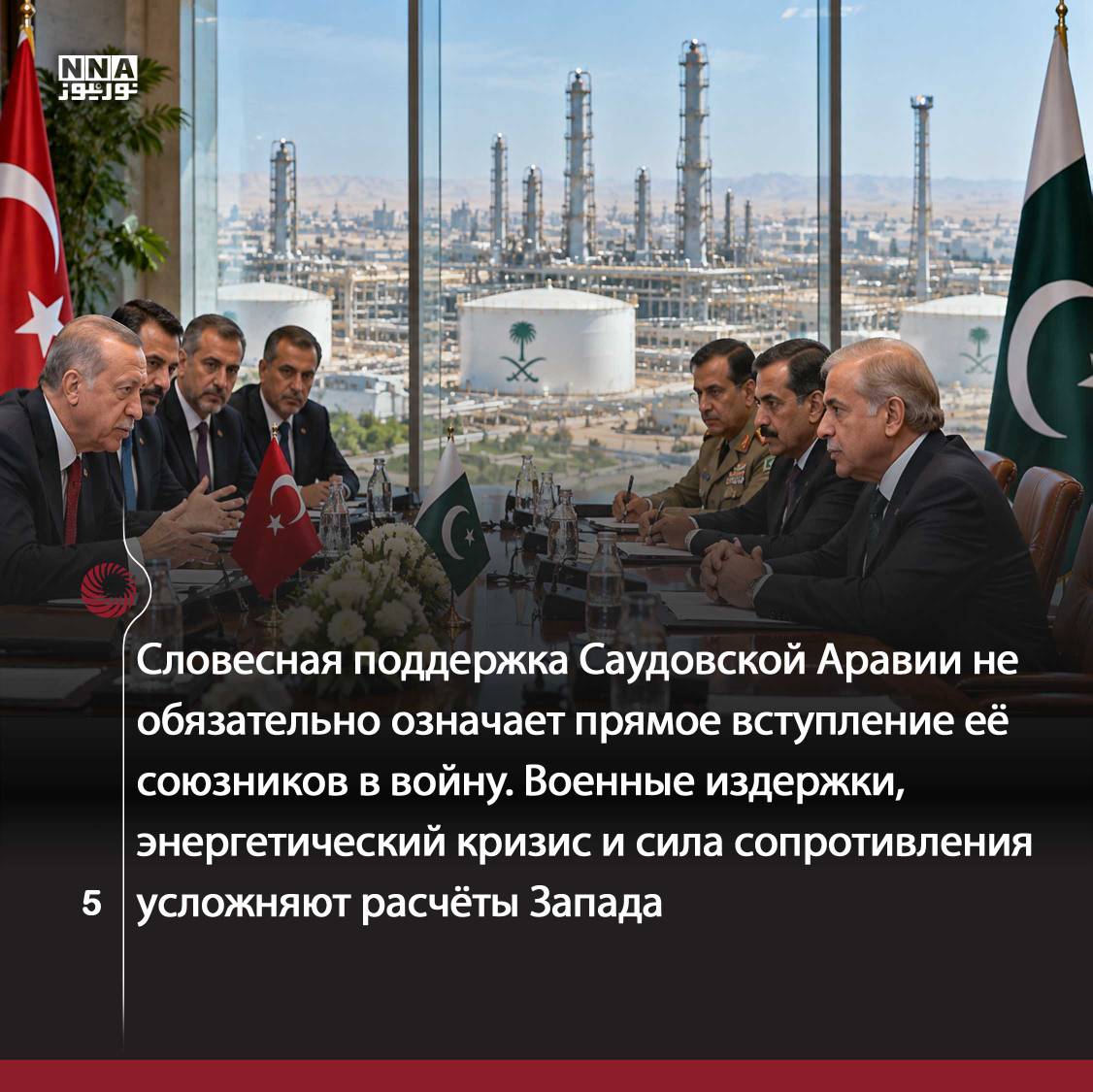 Инфраструктура