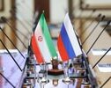 فعالیت میز ایران و روسیه در مسکو
