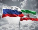 حمایت روسیه از ایران؛ اتهامات آمریکا علیه برنامه هسته‌ای ایران بی‌اساس است