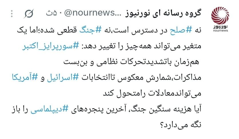 «سورپرایز اکتبر»؛ جرقه جنگ تازه یا آخرین فرصت دیپلماسی؟