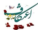 رئیس ستاد مرکزی اعتکاف: شوراهای راهبری در ۲۵۰ شهرستان ساماندهی شده‌اند