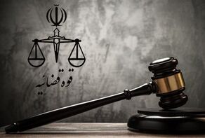 تنفیذ حکم الإعدام بحق إرهابی عمیل للعدو الأمریکی-الصهیونی

