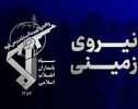 انهدام تیم تروریستی تکفیری در سیستان و بلوچستان؛ ۸ نفر به هلاکت رسیدند