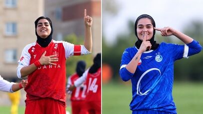 پرسپولیس ۲ ـ استقلال ۱؛ دربی تاریخی زنان به سود پرسپولیس؛ فاطمه رضایی تاریخ‌ساز شد