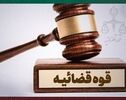 بازداشت بلاگر زن ورزشی در پرونده نمایشگاه فیتکس تهران