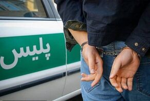 کلاهبرداری از طلافروشان با رسید بانکی جعلی