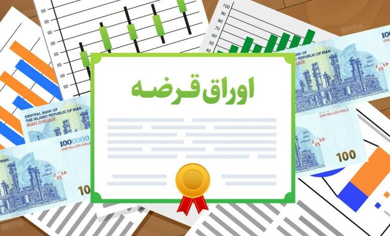 نتیجه حراج اوراق بدهی اعلام شد؛ نرخ بازده به 41.7 درصد رسید