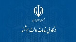 سازمان فناوری اطلاعات: اختلال در ثبت‌نام کالابرگ به‌زودی برطرف می‌شود 