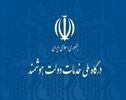 سازمان فناوری اطلاعات: اختلال در ثبت‌نام کالابرگ به‌زودی برطرف می‌شود 