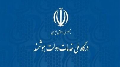 اختلال پنجره ملی دولت هوشمند برطرف شد؛آخرین وضعیت ثبت درخواست کالابرگ ۴۰ میلیون نفر