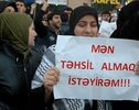 موج بازداشت‌ها در جمهوری آذربایجان پس از اعتراض به محدودیت حجاب