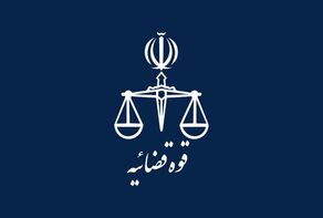 اتفاقی بی‌سابقه در قوه قضاییه؛ واگذاری ۱۰ میلیون دادنامه به سکوهای هوش مصنوعی