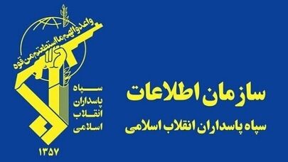 حساب اطلاعاتی سپاه: تغییر معادله میدان توسط نیروهای مسلح ایران
