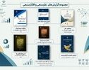 دولت از پژوهشگران و کارشناسان برای ارائه ایده‌های کاربردی دعوت کرد 