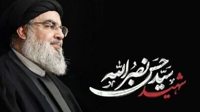 خون شهید سید حسن نصرالله به چشمه اقتدار مقاومت تبدیل شده است