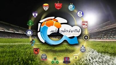 جدول لیگ برتر پس از پایان هفته دهم ؛پرسپولیس باخت اما صدر را نگه داشت