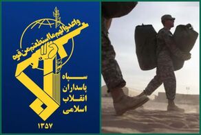 الحرس الثوری: طرد الامریکیین من العراق، طلیعة تحریر غرب اسیا من نیر هیمنة الشیطان الاکبر

