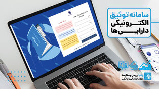 پایان بازداشت به‌دلیل تأخیر در تأمین وثیقه؛ جزئیات طرح جدید قوه قضاییه