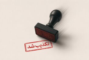 واکنش یک مقام امنیتی به ادعای ورود تروریستهای مسلح به کشور
