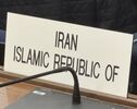 ایران، مستندهای تروریسم اقتصادی آمریکا علیه مردم ایران را رو کرد