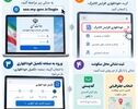 نوراینفو/آموزش تصویری و قدم‌به‌قدم ثبت خوداظهاری کالابرگ