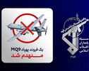 انهدام پنجاه‌وچهارمین پهپاد MQ-9 آمریکا در آسمان تنگه هرمز