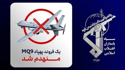 انهدام پنجاه‌وچهارمین پهپاد MQ-9 آمریکا در آسمان تنگه هرمز