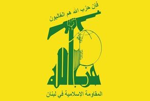 واکنش حزب‌الله به فتنه درعا