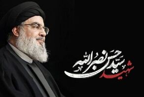 وزیر الثقافة: الشهید حسن نصر الله کان رمزاً للحکمة والمقاومة والصلابة والرحمة

