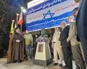 سردیس شهید «حاج رمضان» در میدان فلسطین رونمایی شد